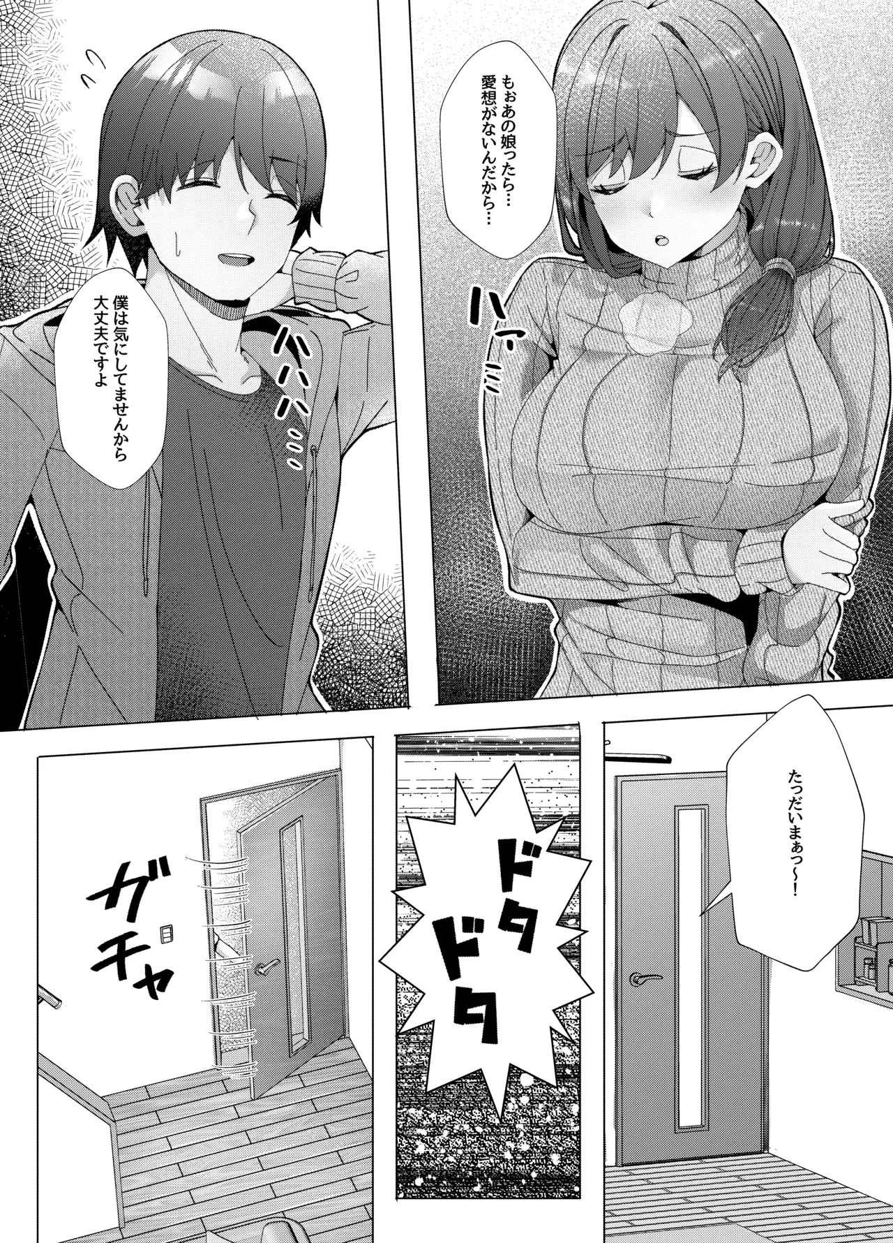 หน้า 5