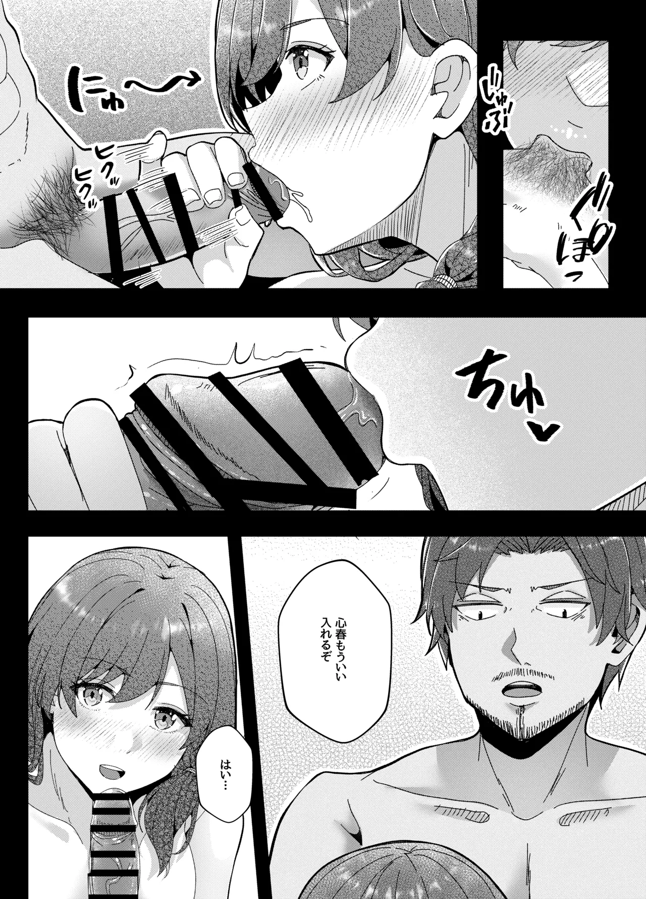 หน้า 11
