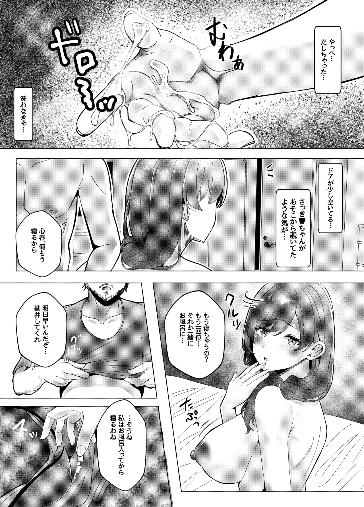 หน้า 16