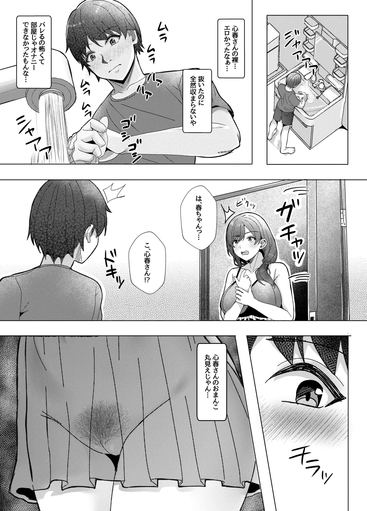 หน้า 18
