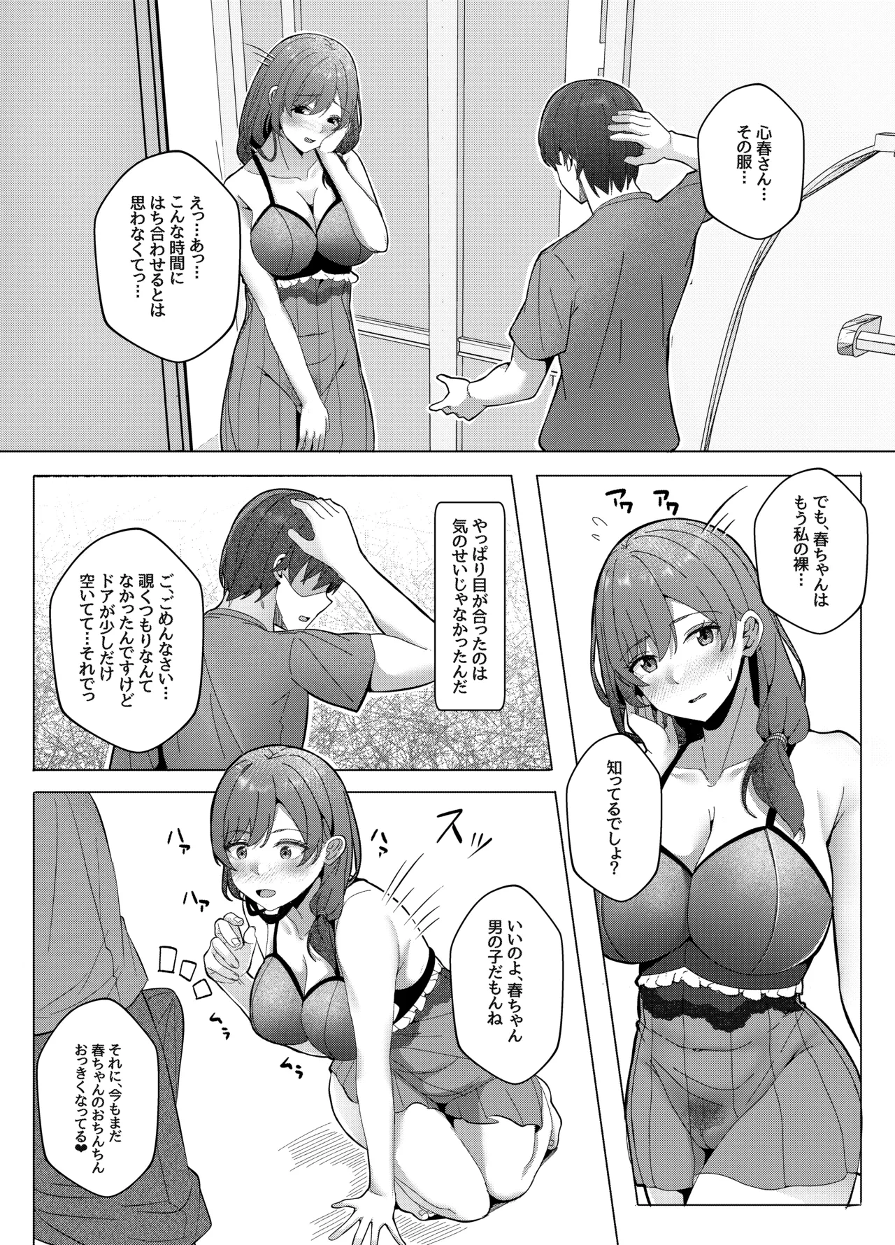หน้า 19