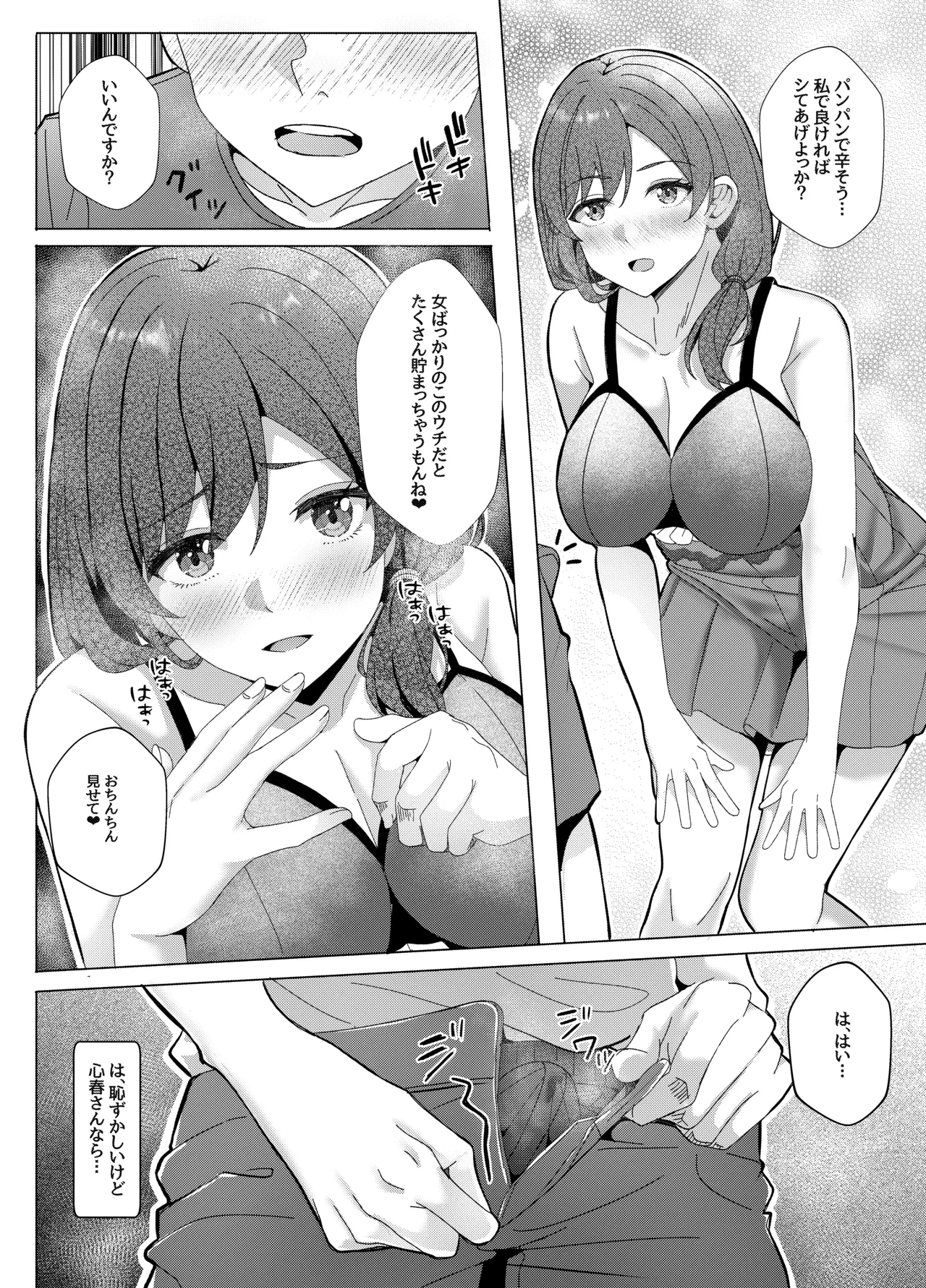 หน้า 20