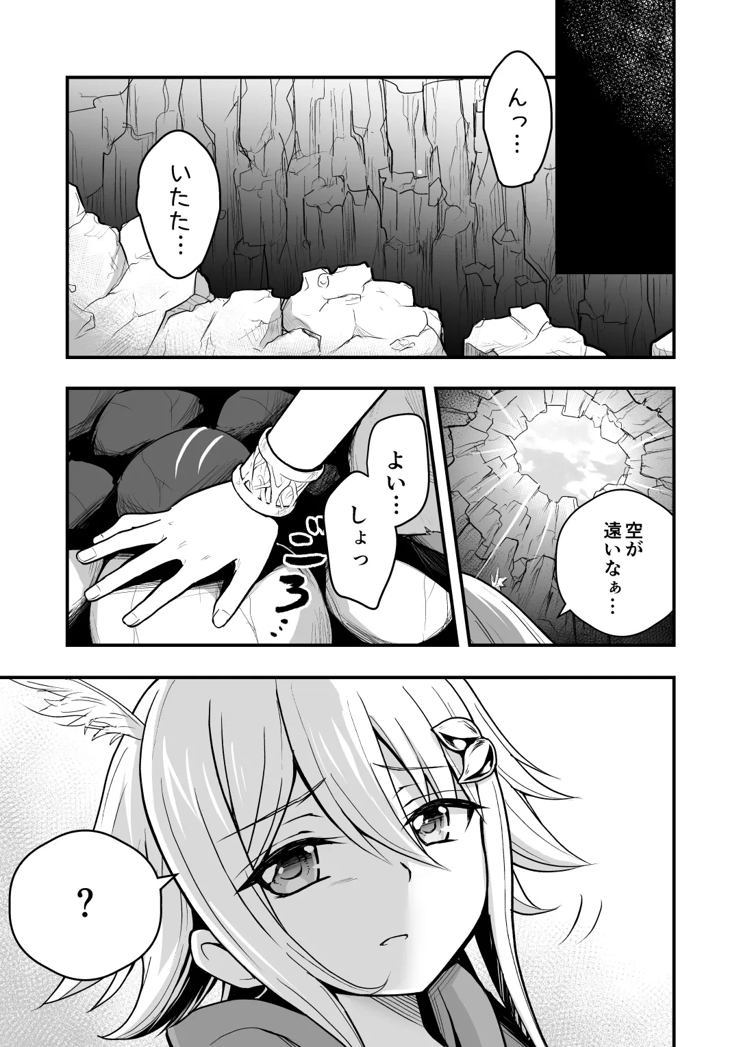 หน้า 20