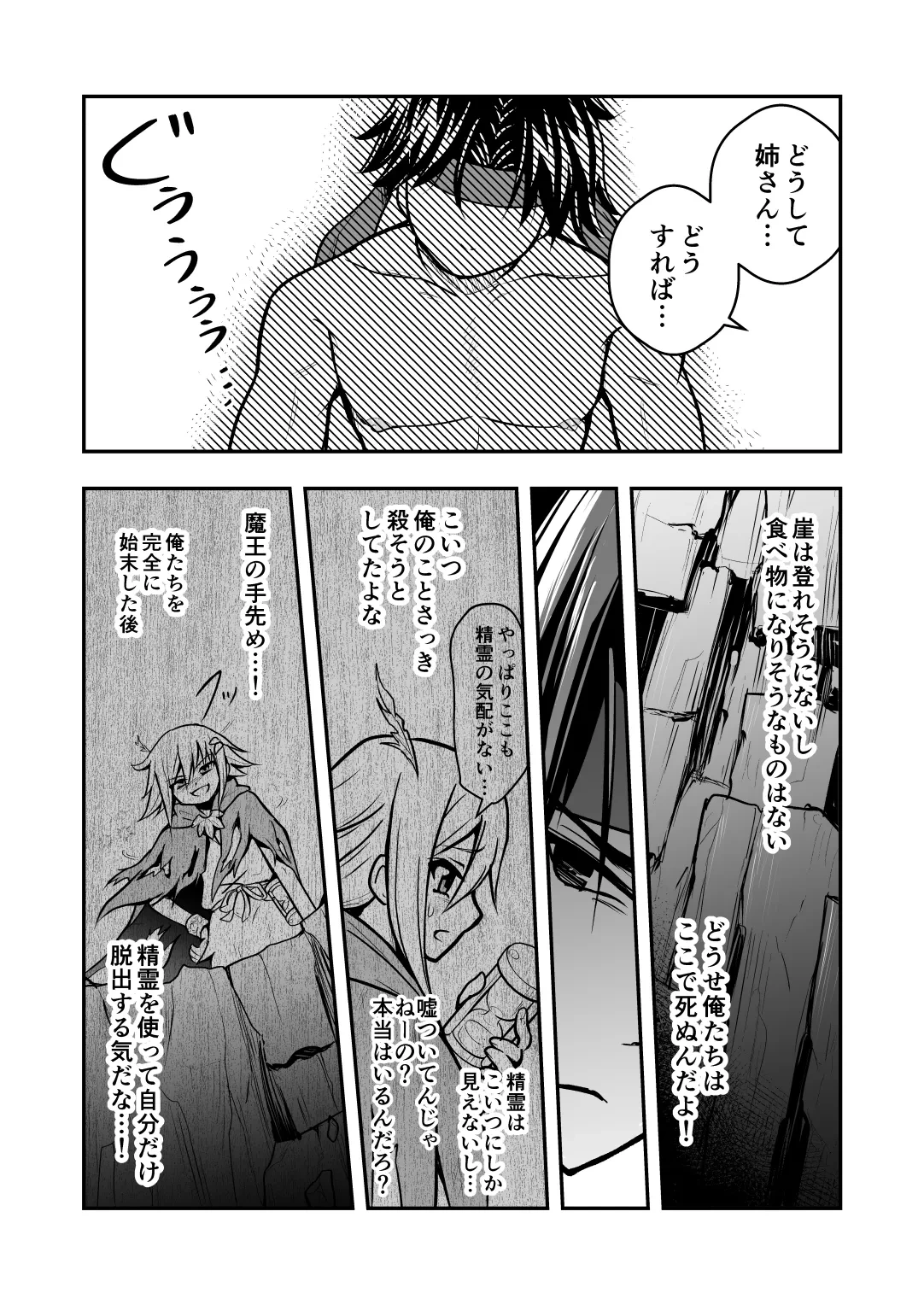 หน้า 25