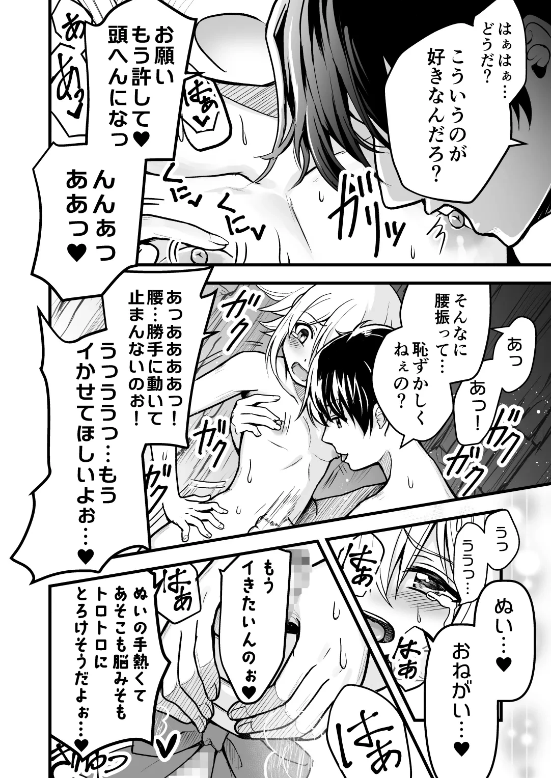 หน้า 47