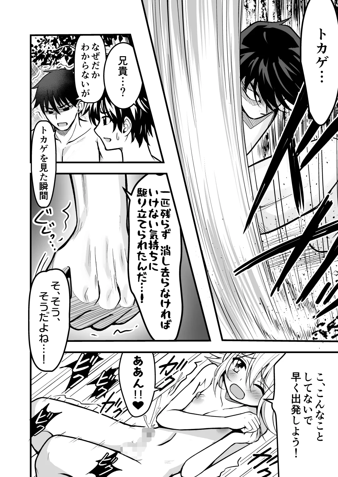 หน้า 85