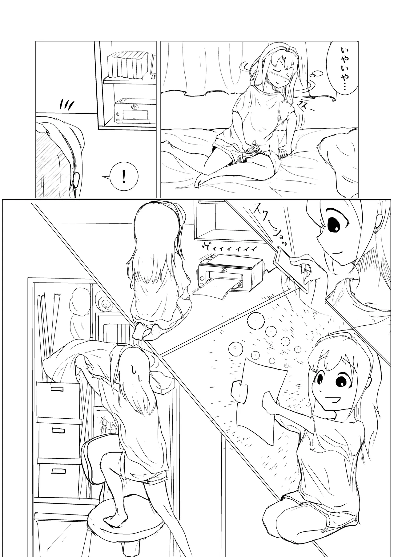 [Kameriko] ‪Tenshi no Kowaku Negaodashi Shikatanai yo ne Nemo from Mo 167 ‬(Watashi ga Motenai no wa Dou Kangaetemo Omaera ga Warui!)
