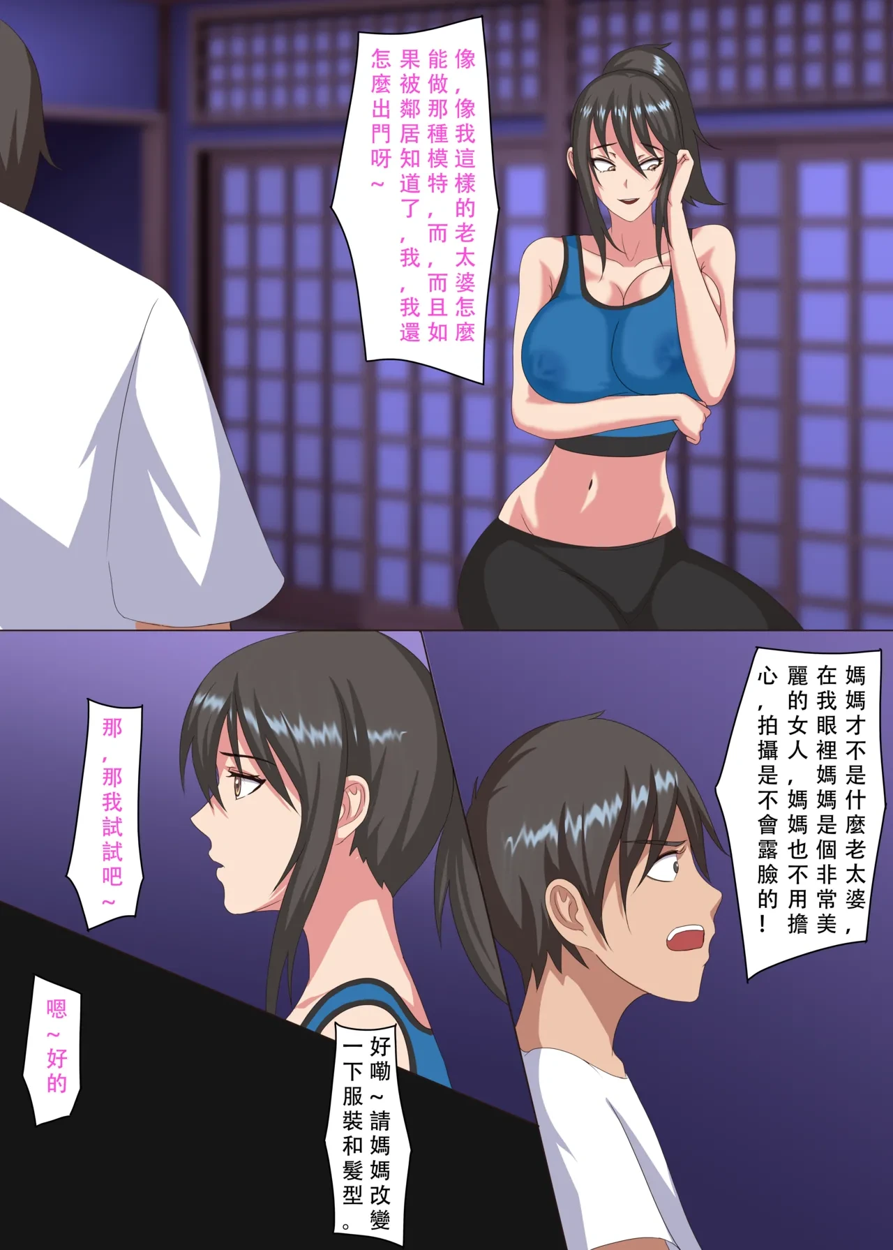 หน้า 5