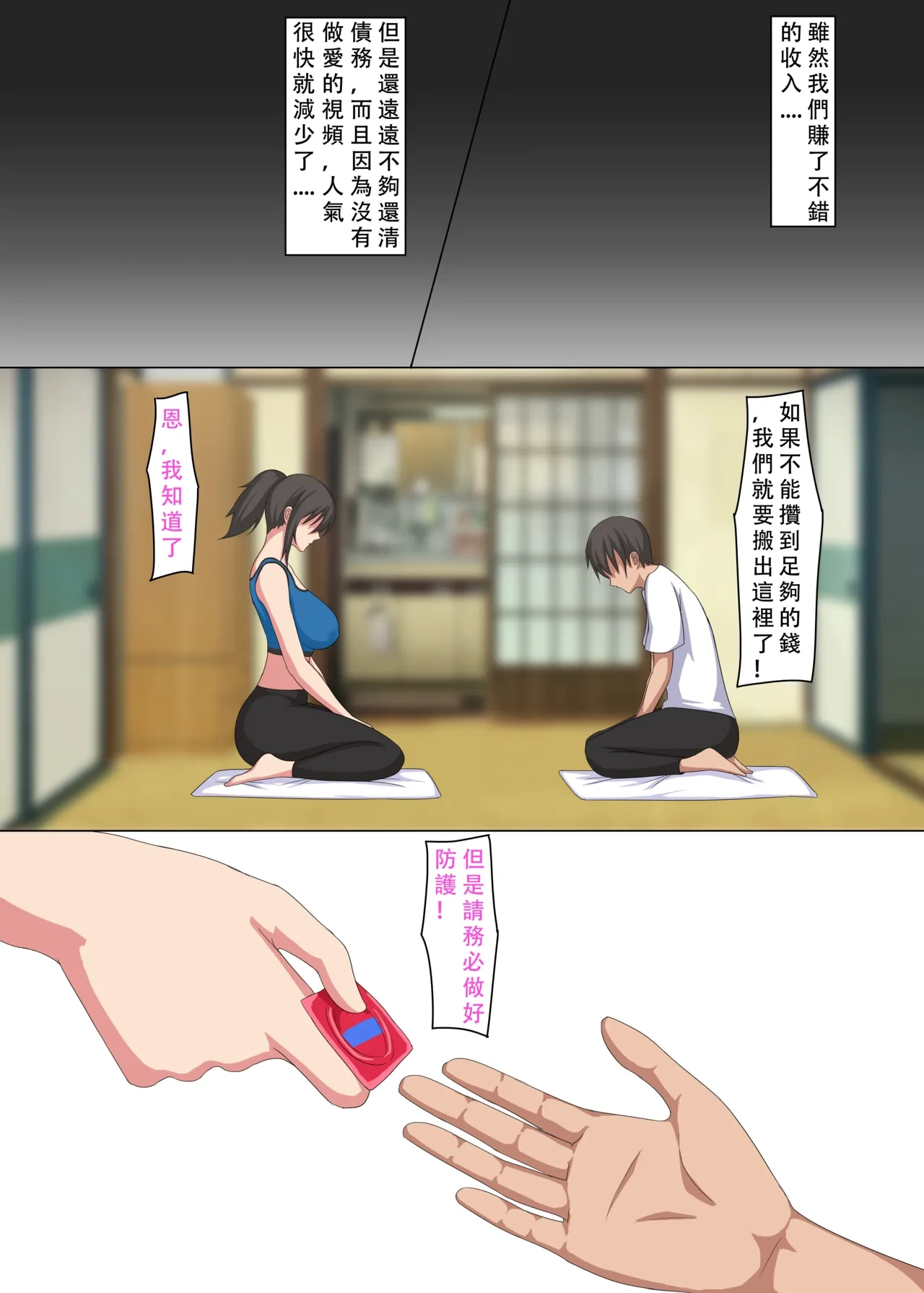 หน้า 17