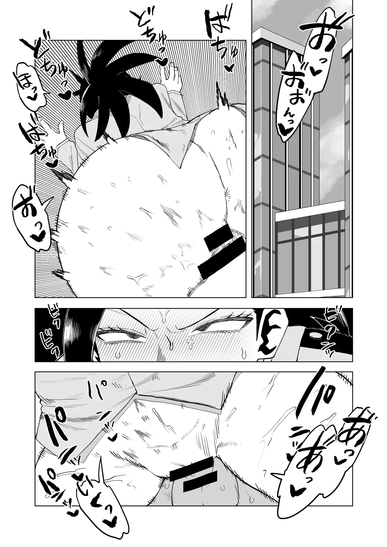 [Oekaki Kaki] Teisou Gyakuten Mono Uwabami no Baai (Boku no Hero Academia)