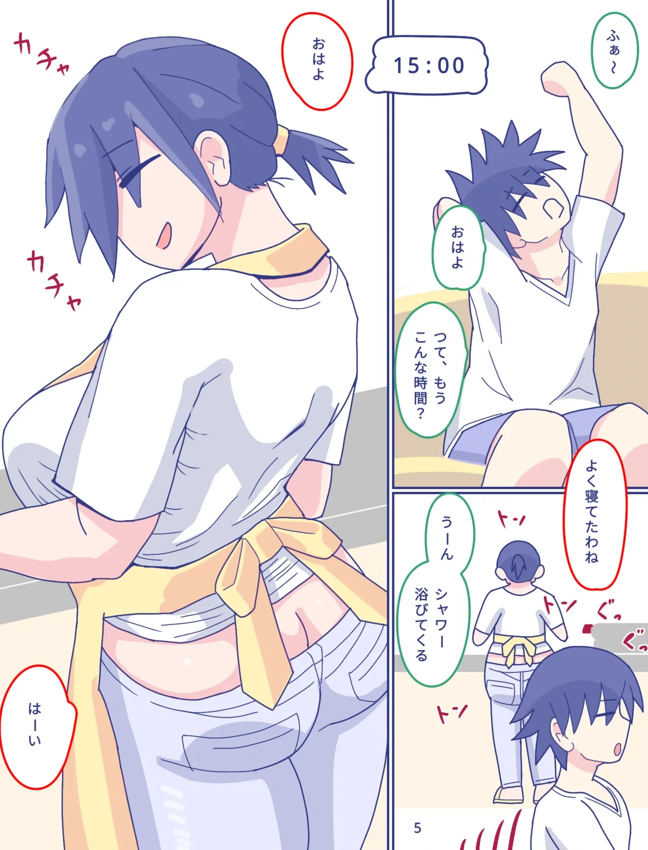 หน้า 6