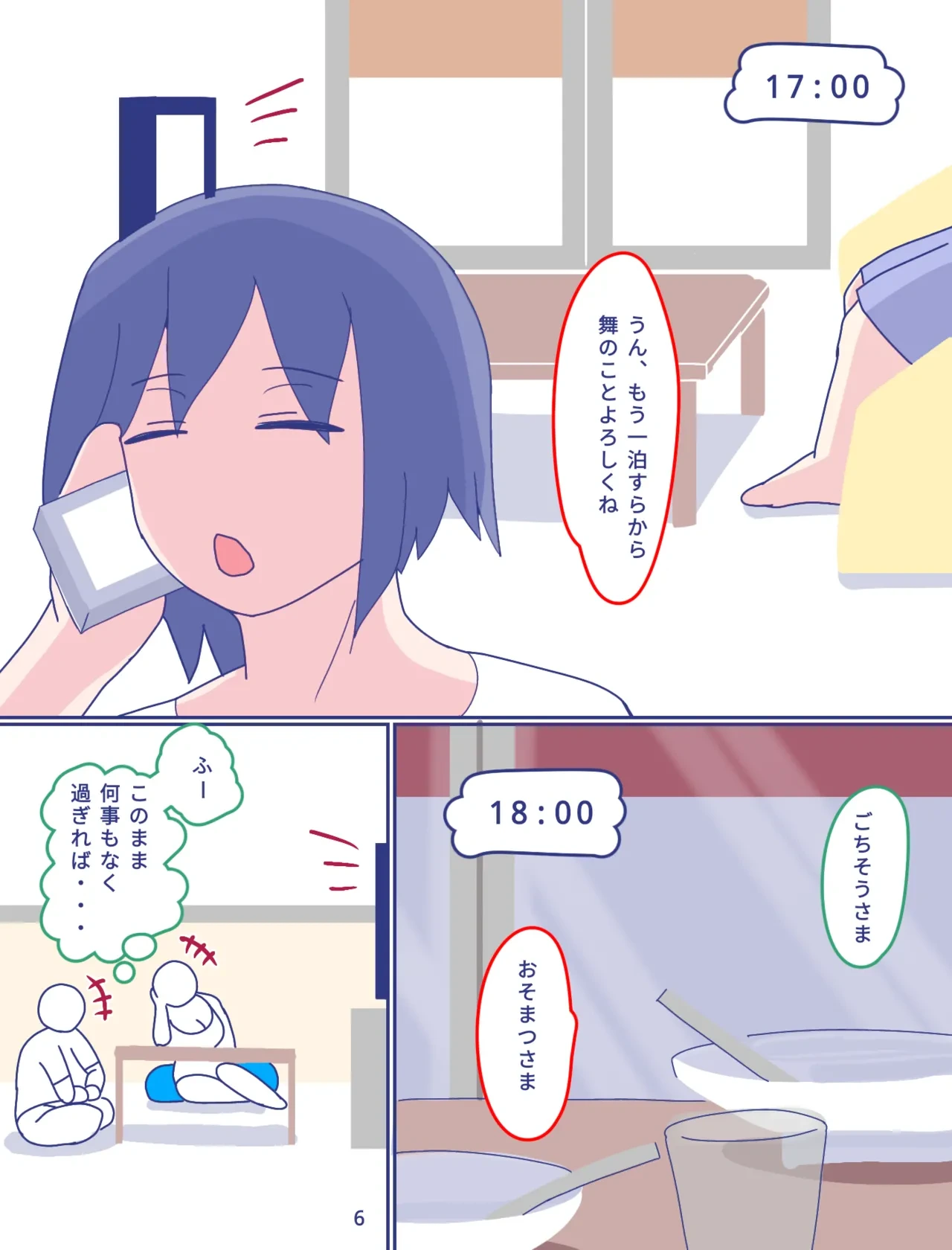 หน้า 7