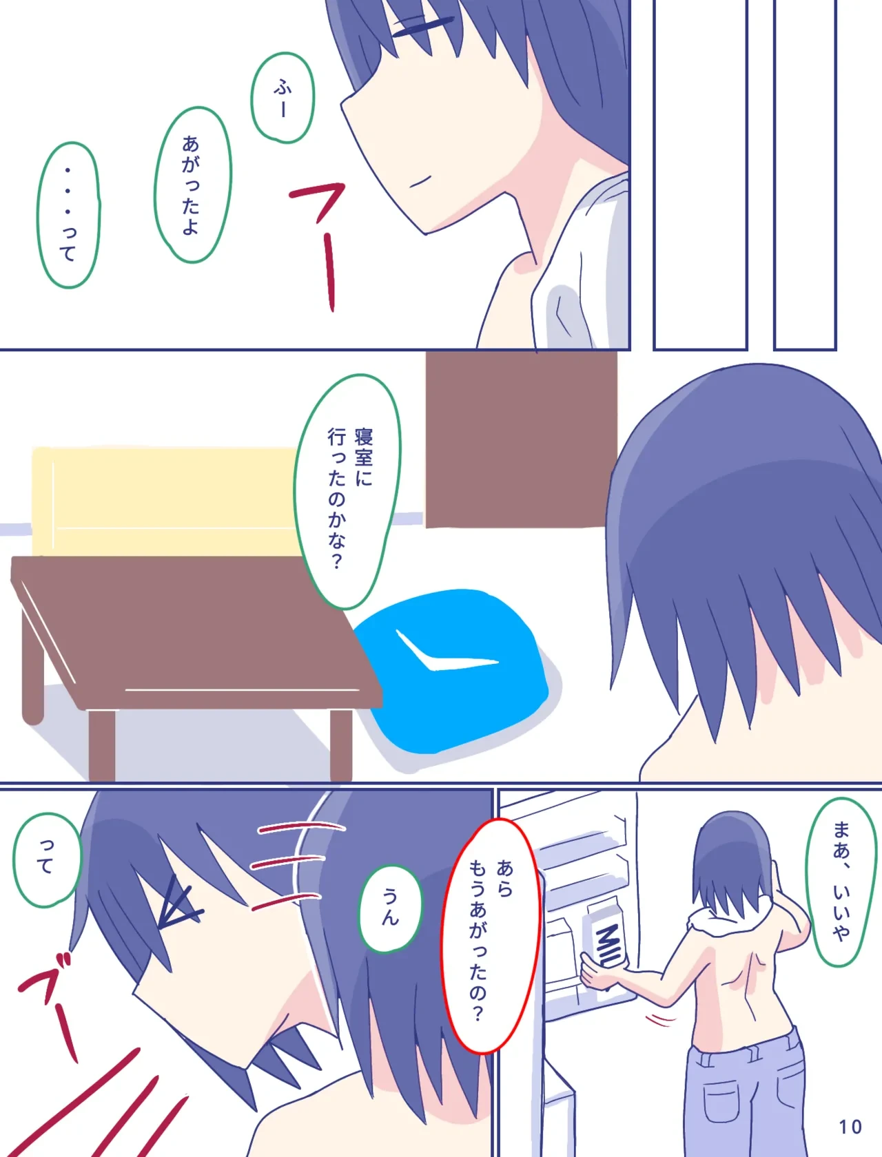 หน้า 11