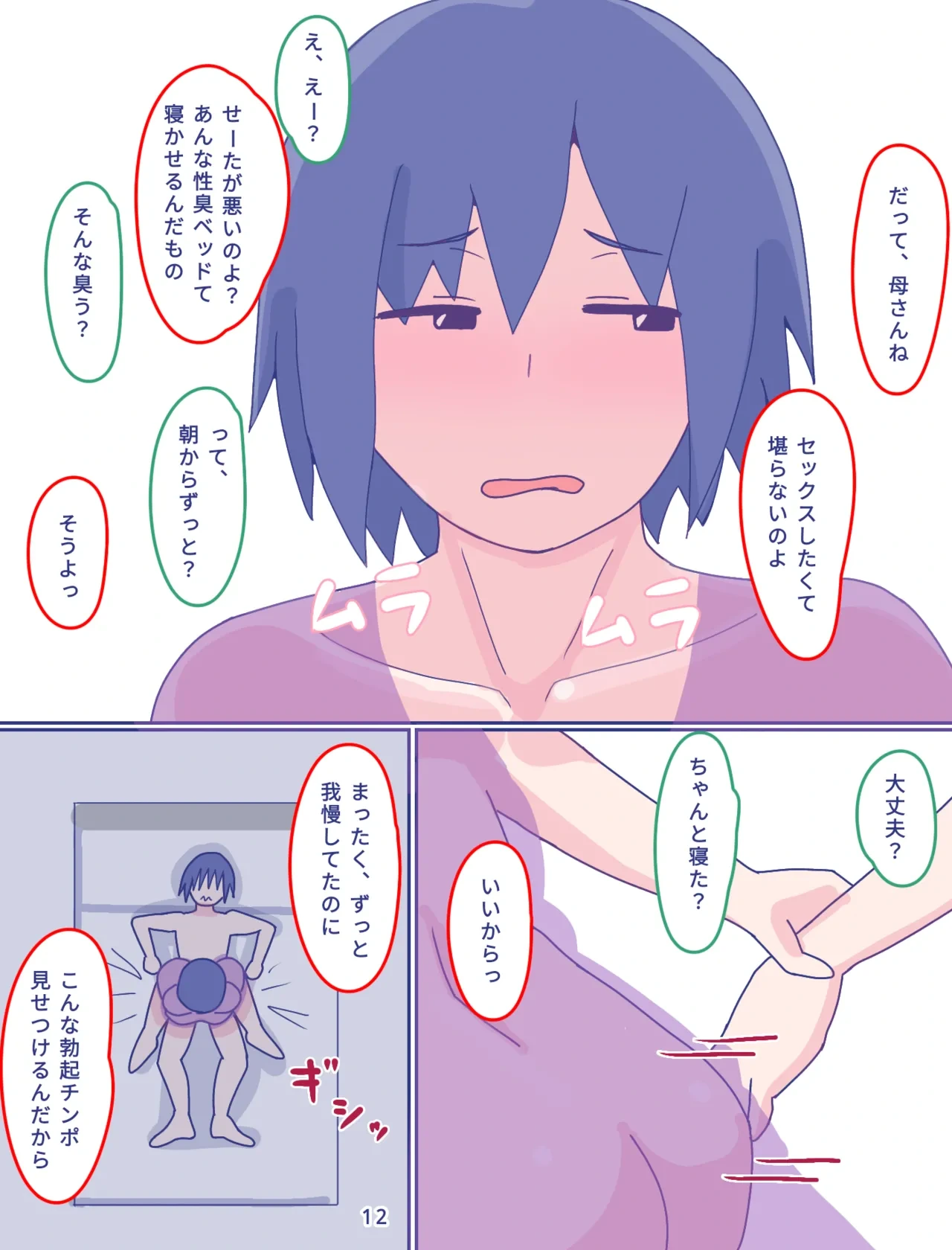 หน้า 13