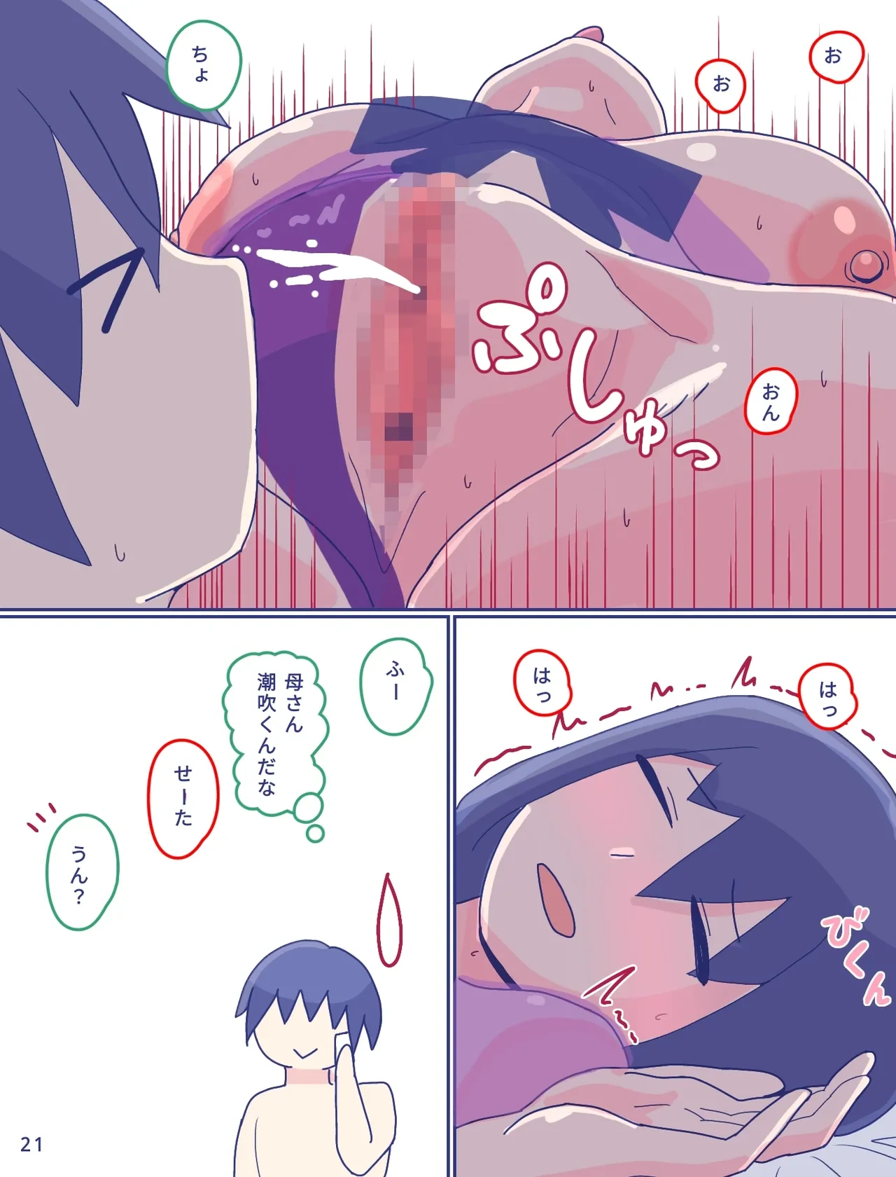 หน้า 22