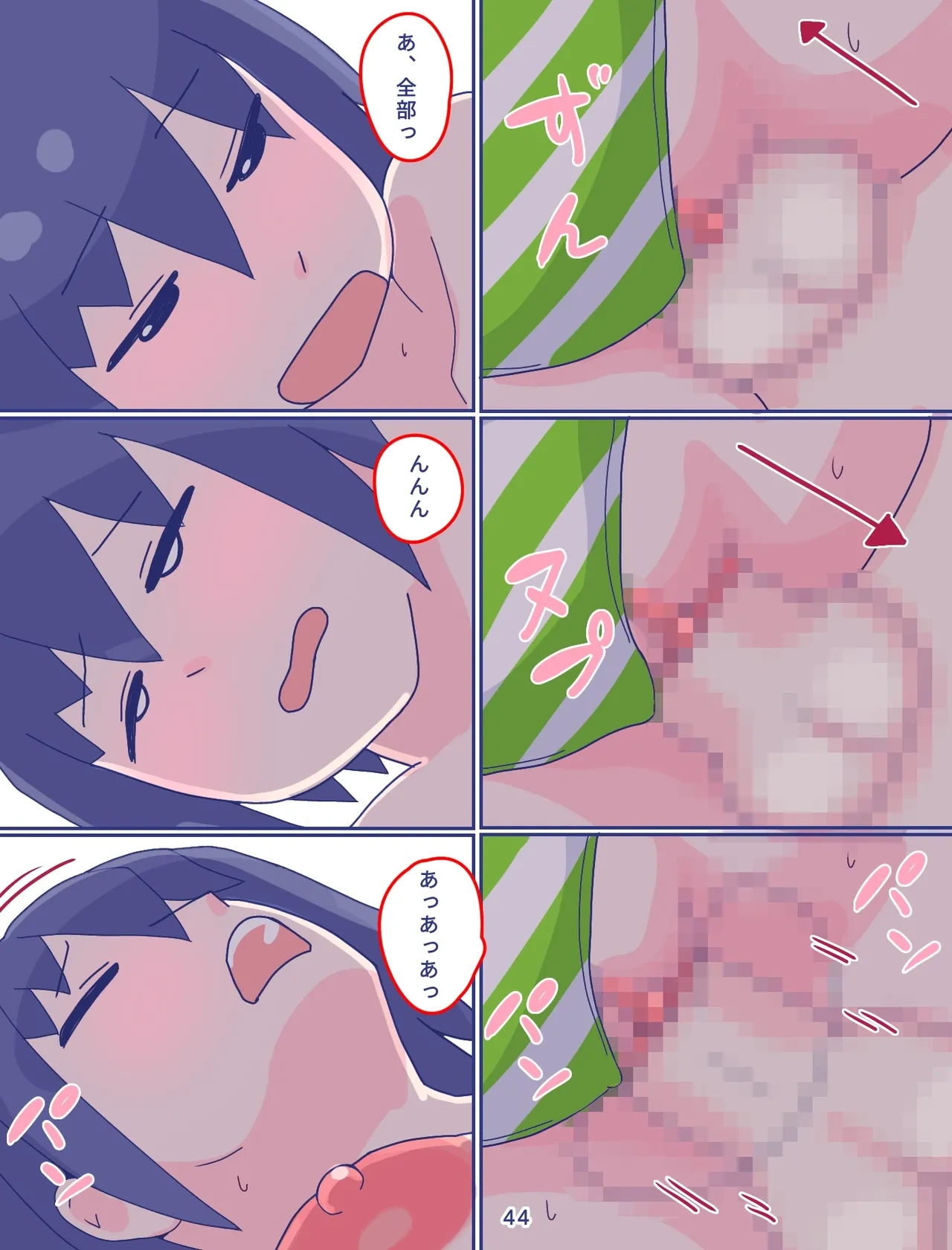 หน้า 45