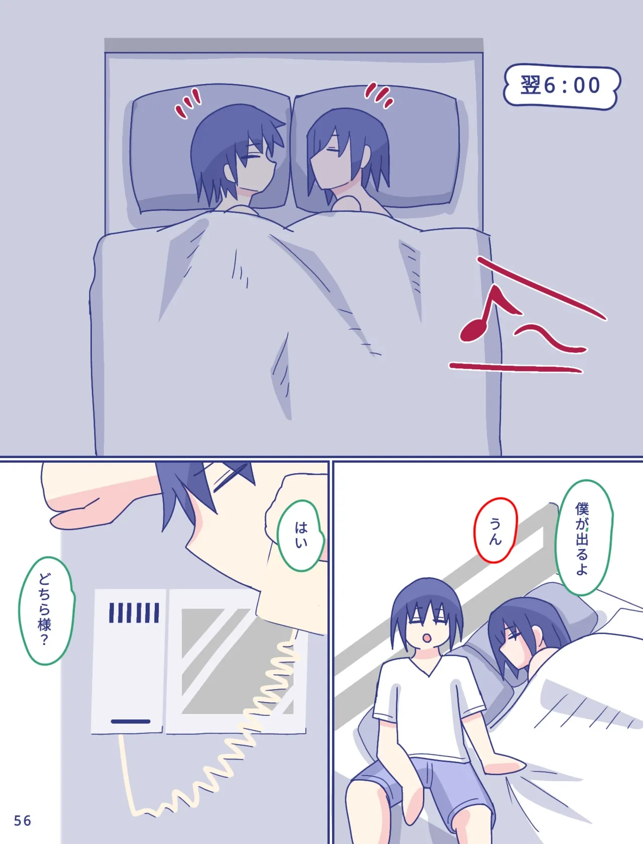 หน้า 57