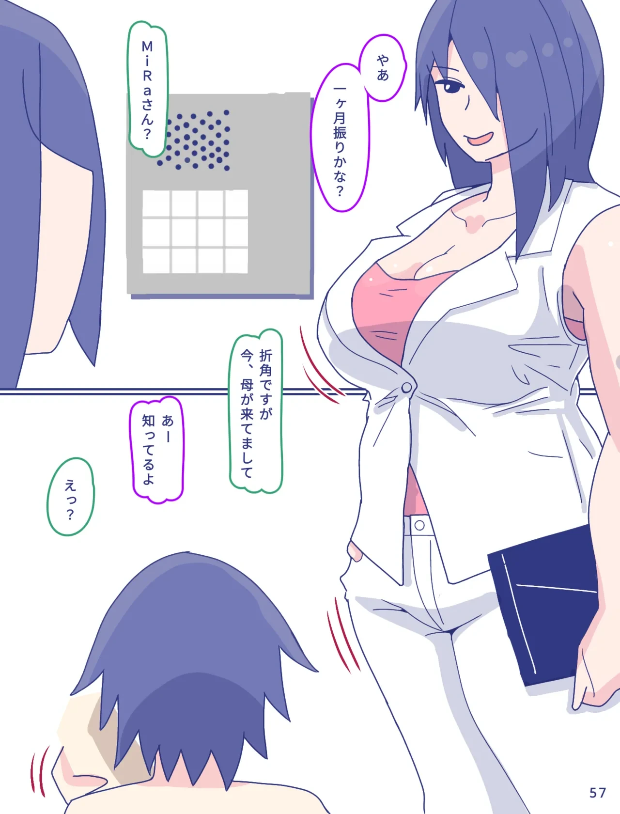 หน้า 58