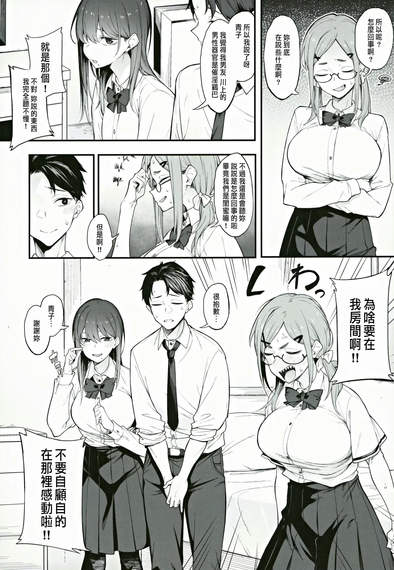 หน้า 5