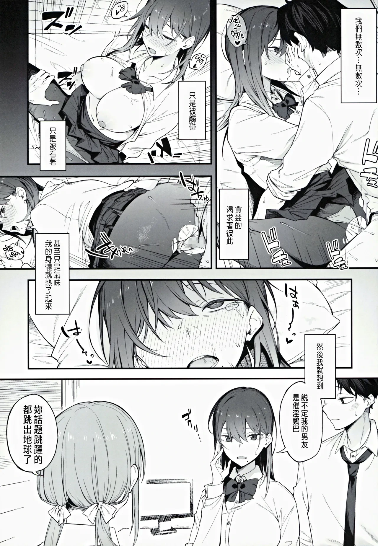 หน้า 7