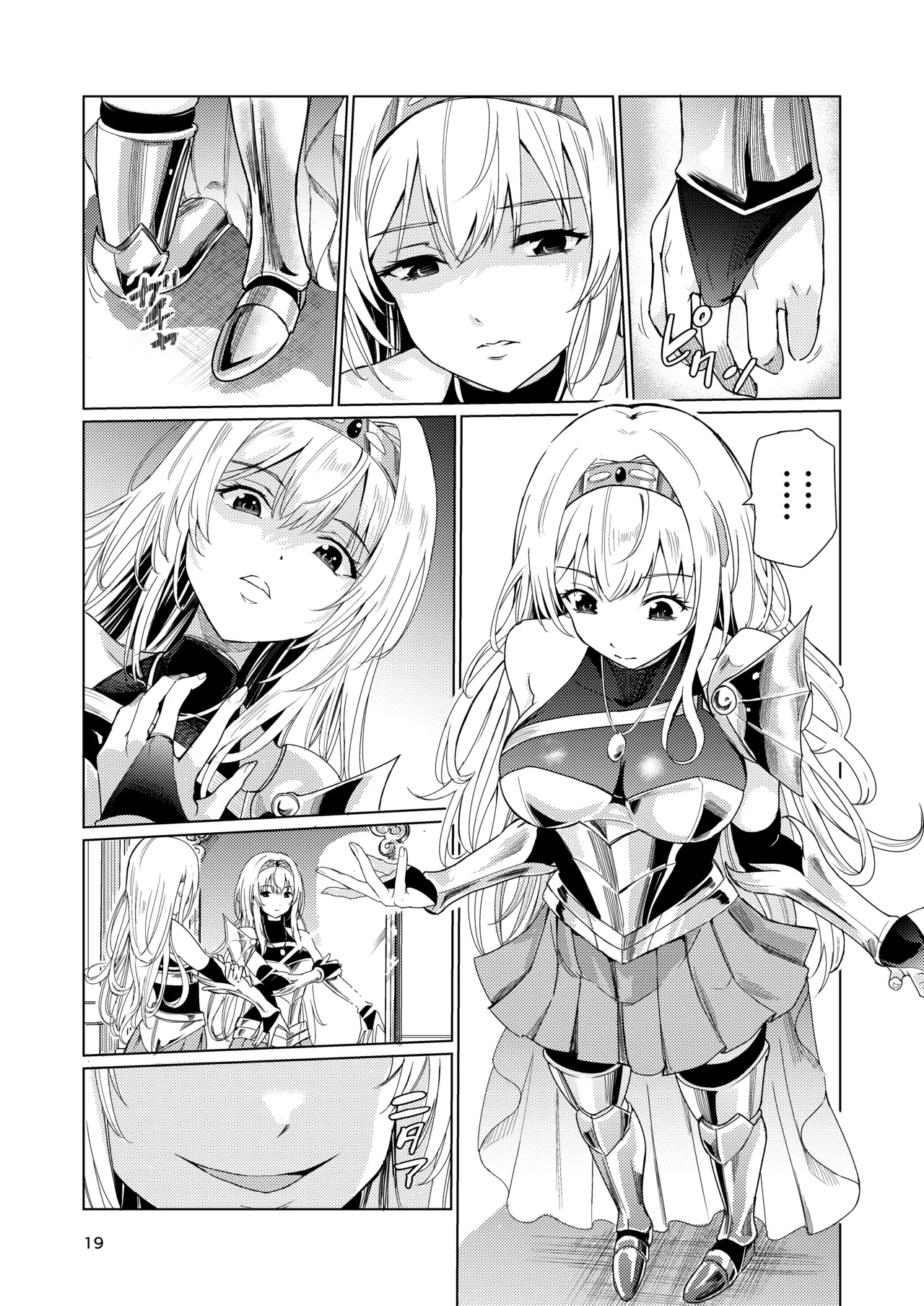 หน้า 18