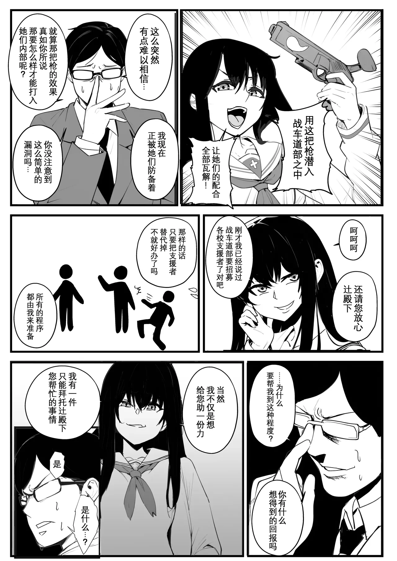 หน้า 4