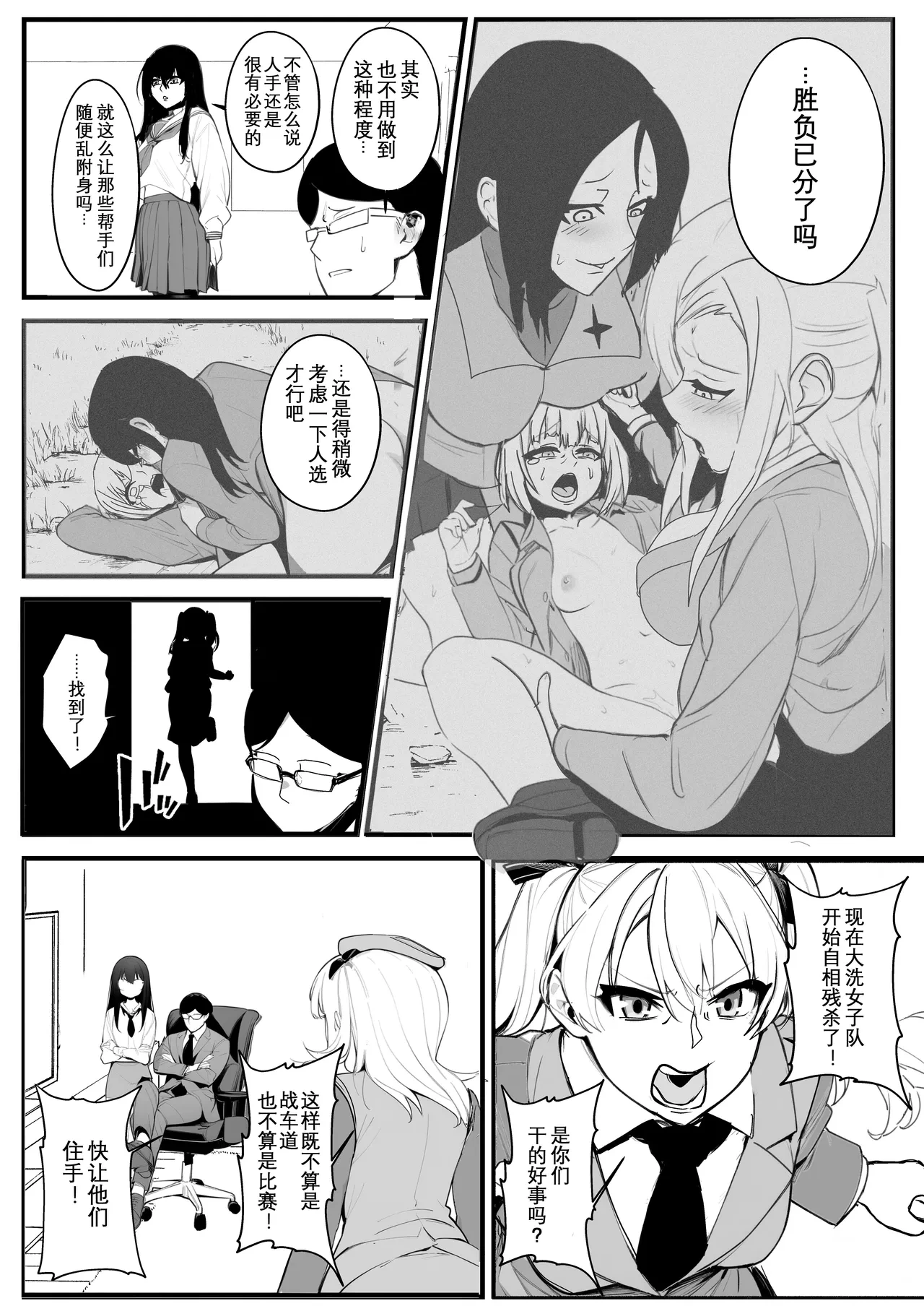 หน้า 11