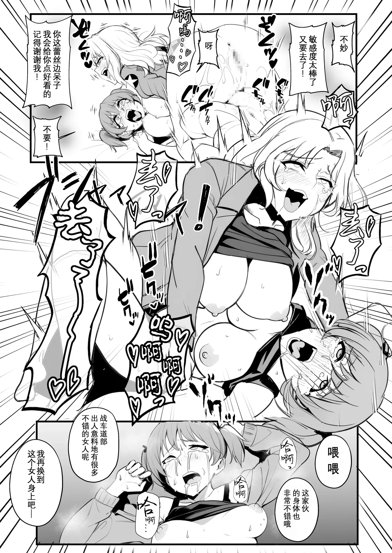 หน้า 14