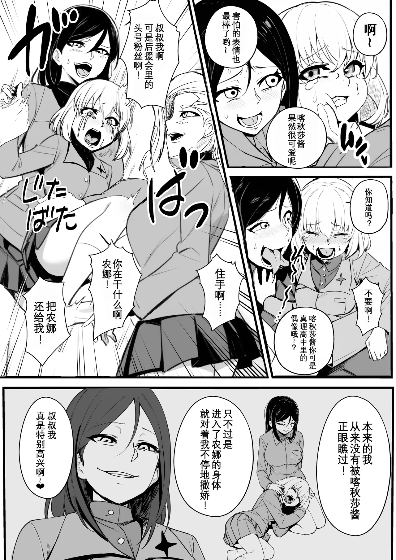 หน้า 15