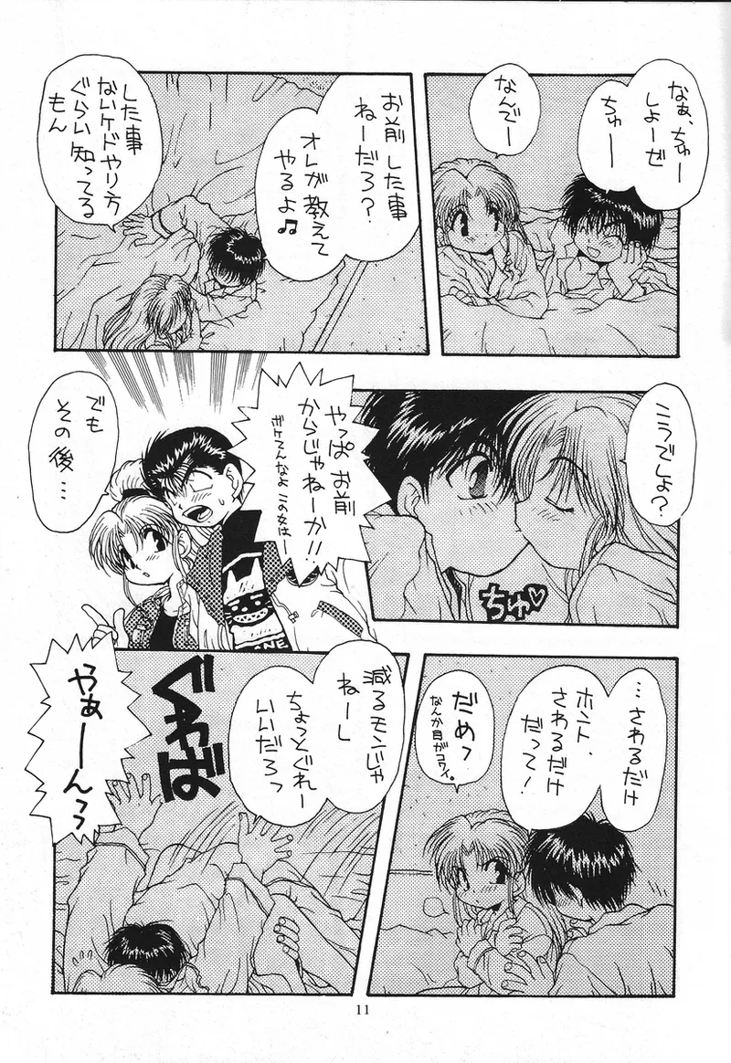หน้า 3
