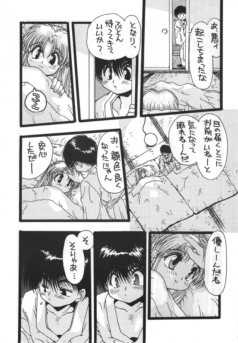 หน้า 12