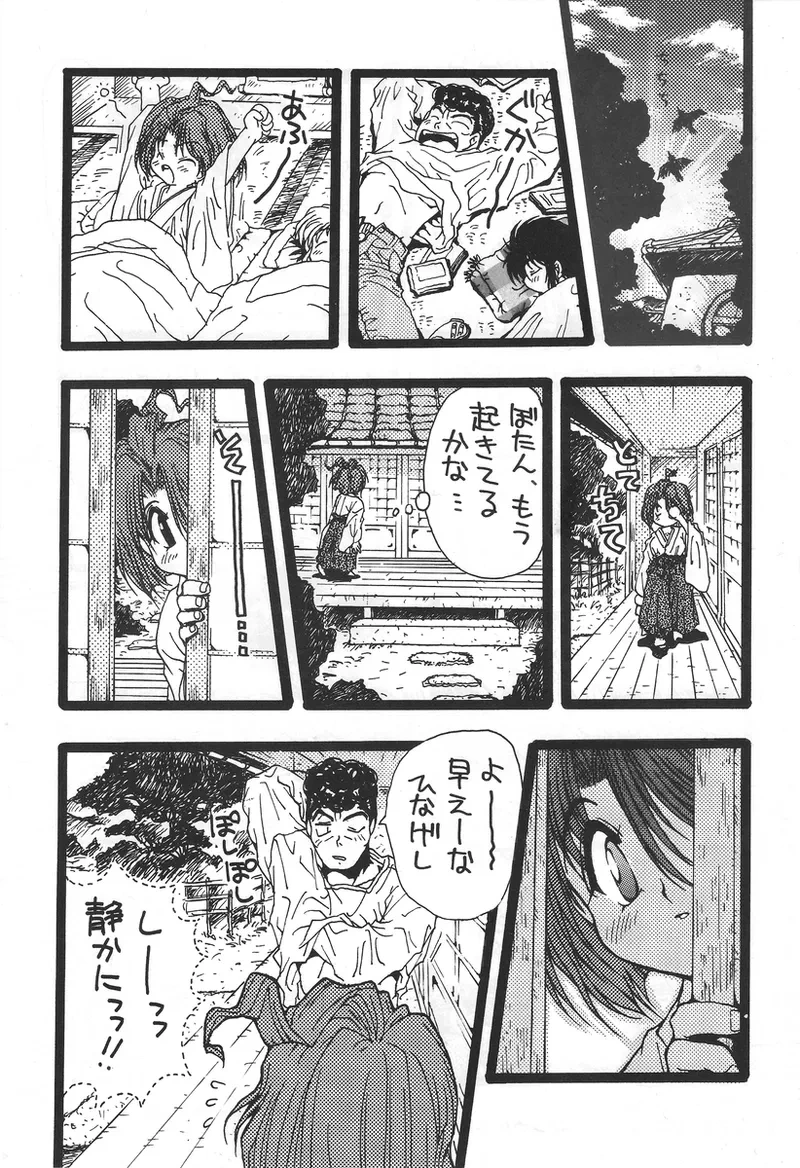 หน้า 14