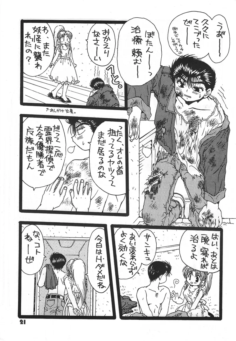 หน้า 16