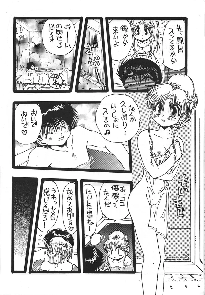 หน้า 17