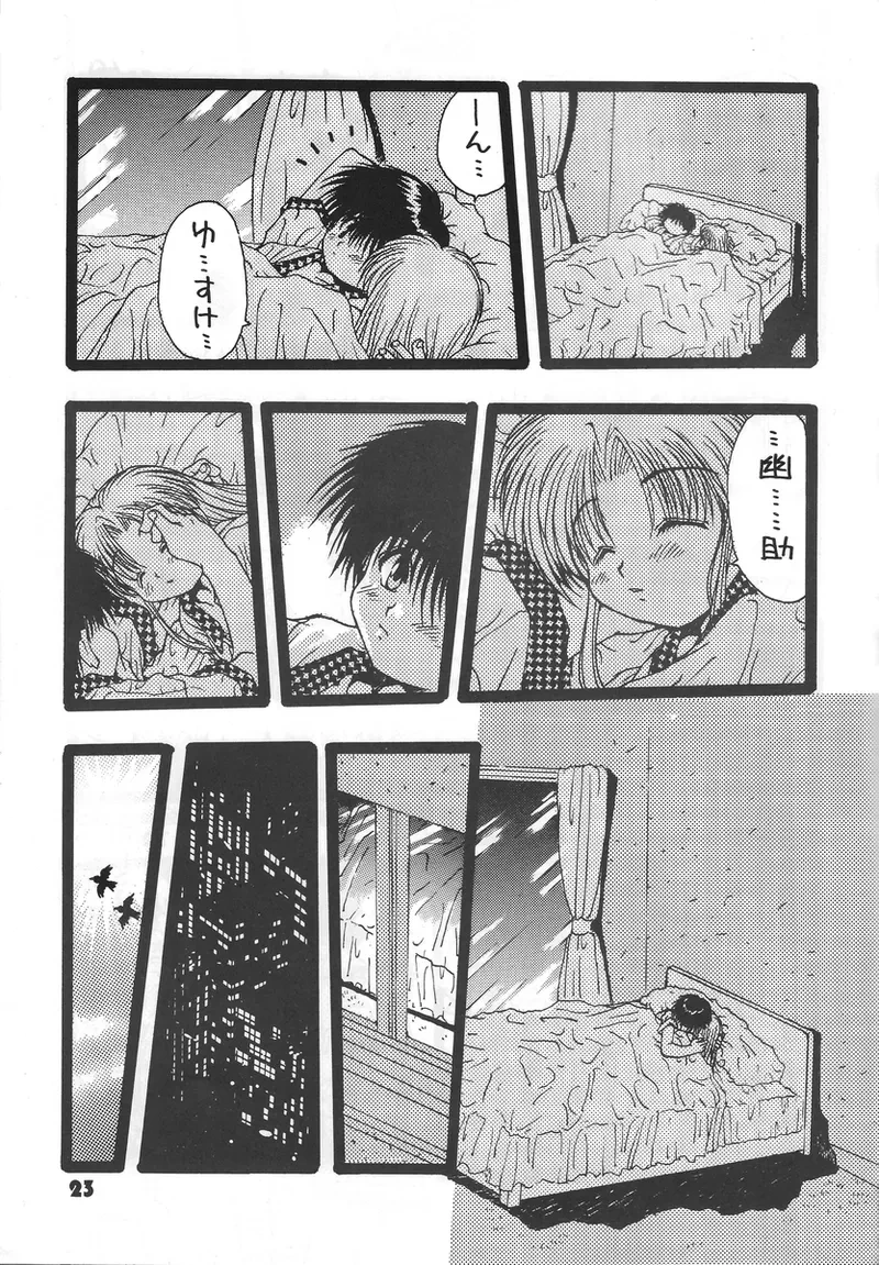หน้า 18