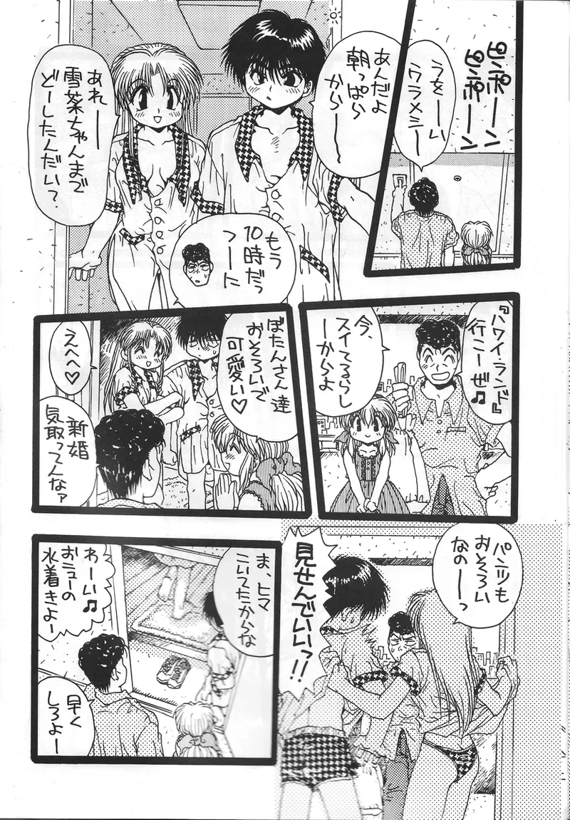 หน้า 19
