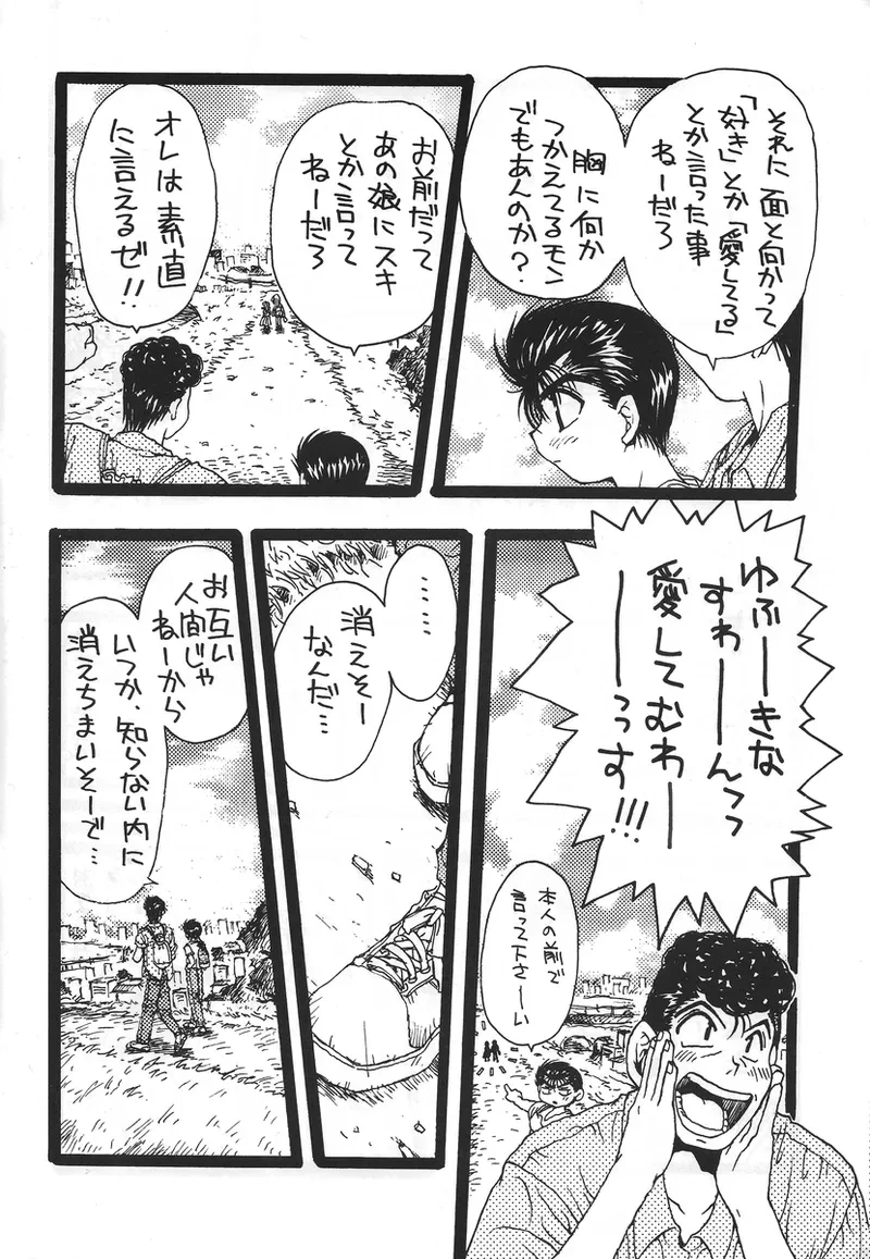 หน้า 21