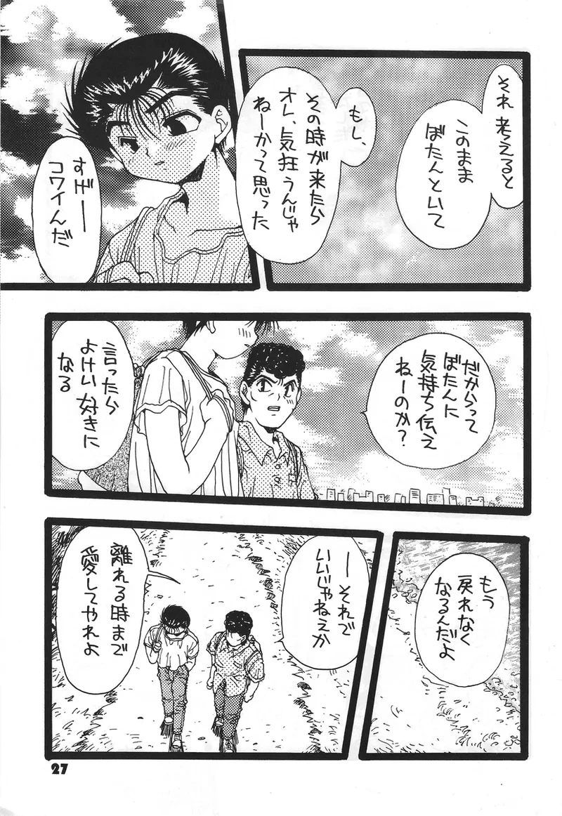 หน้า 22
