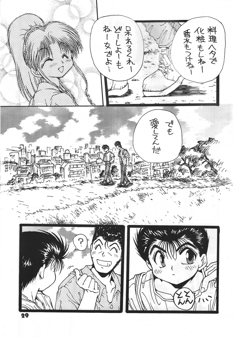 หน้า 24