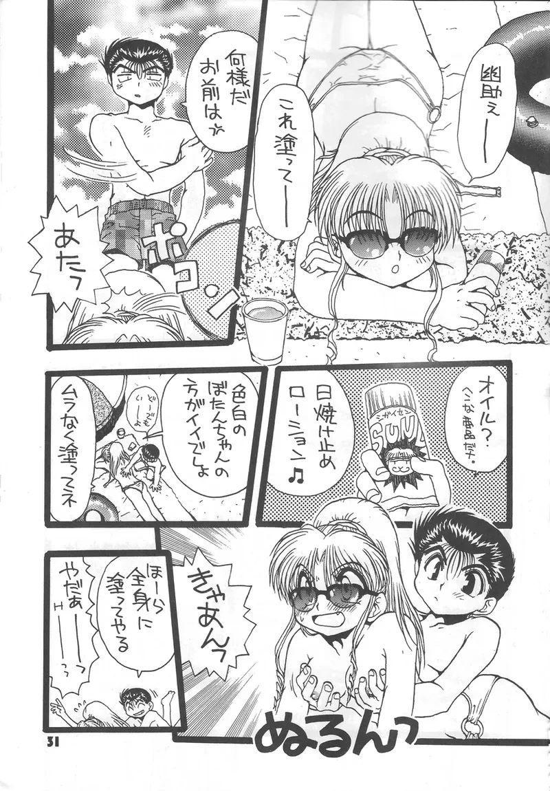หน้า 26