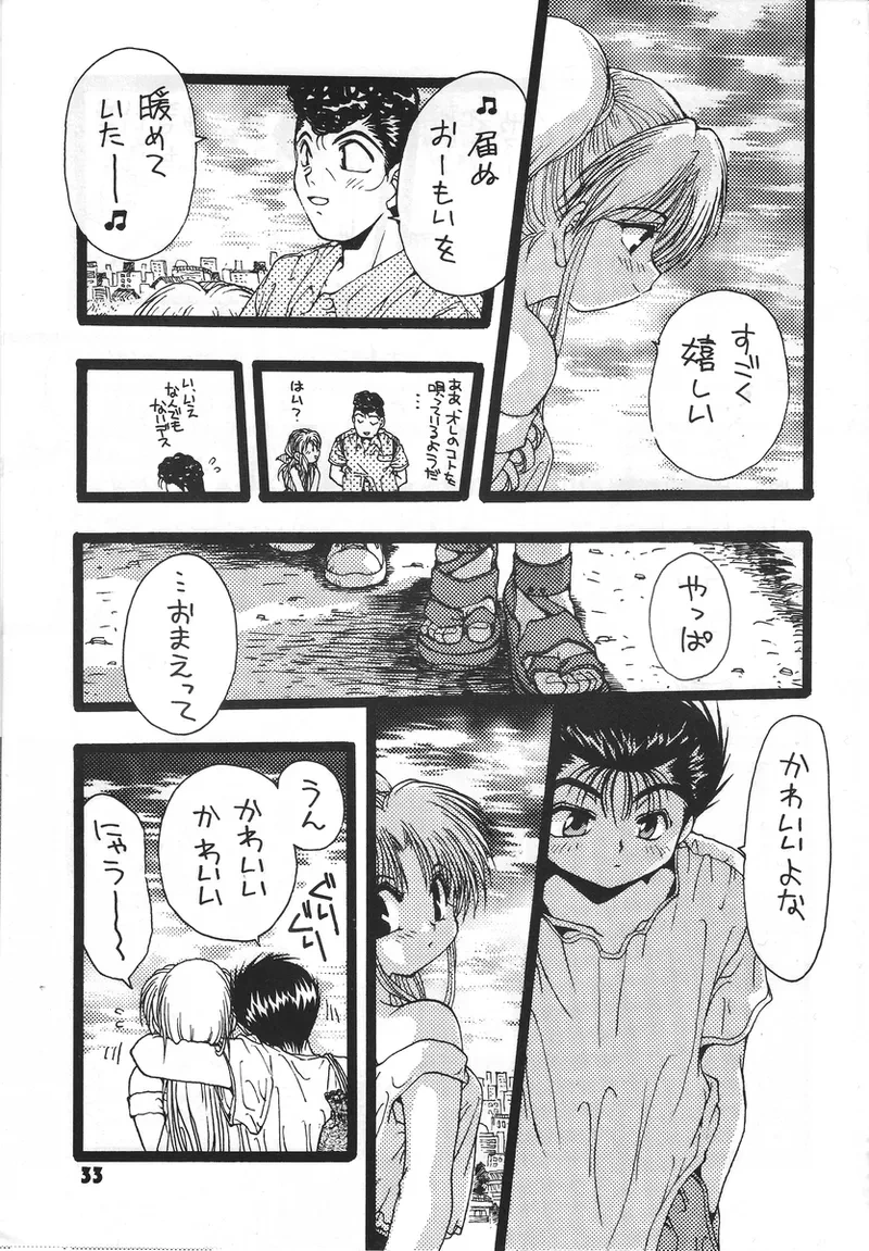 หน้า 28