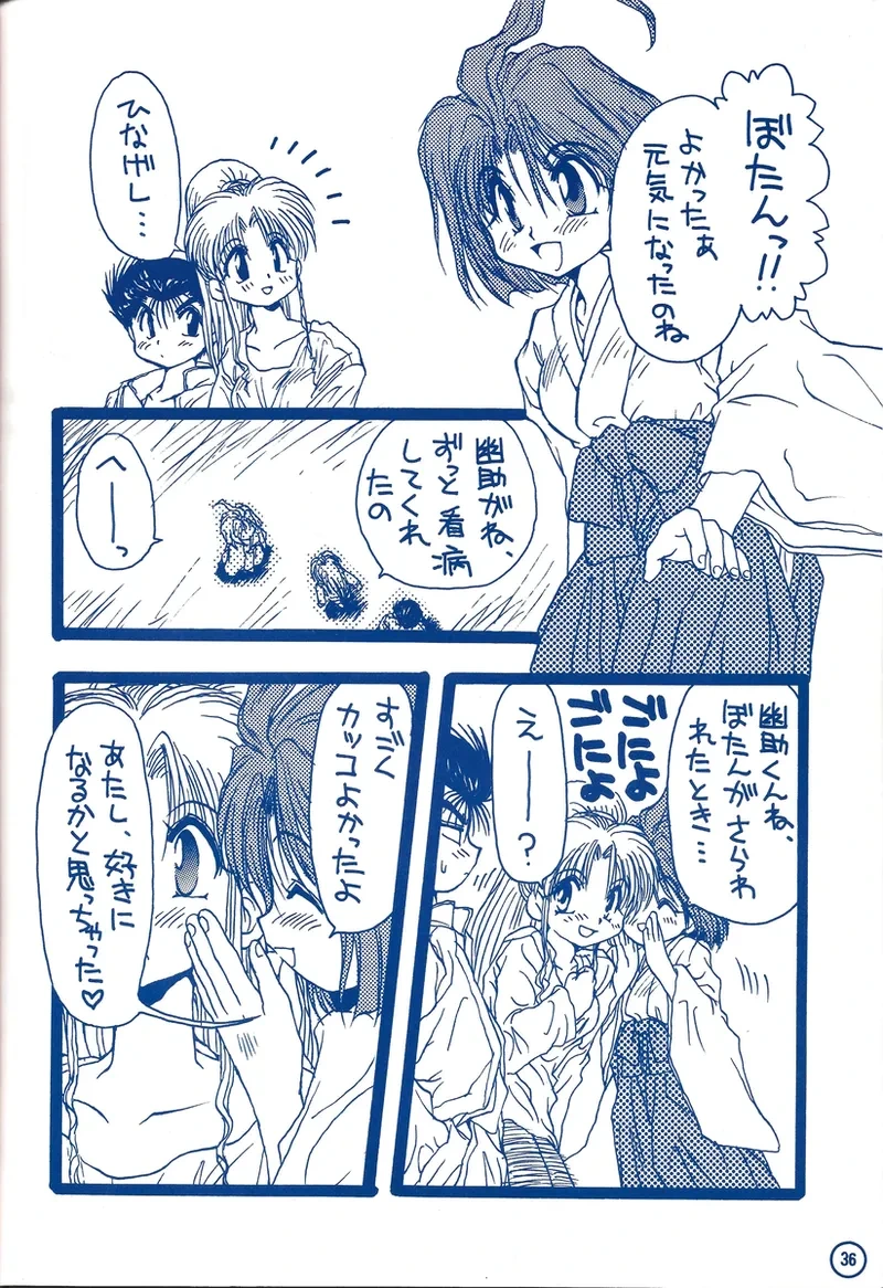 หน้า 30