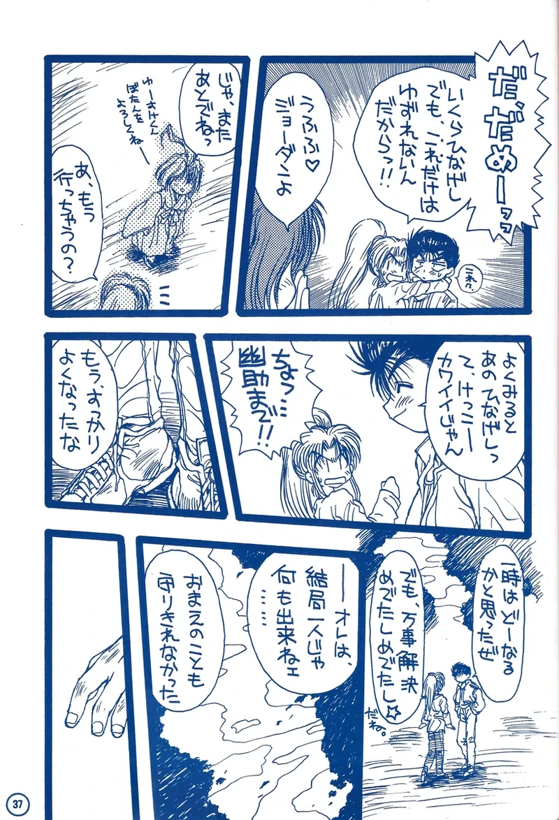 หน้า 31