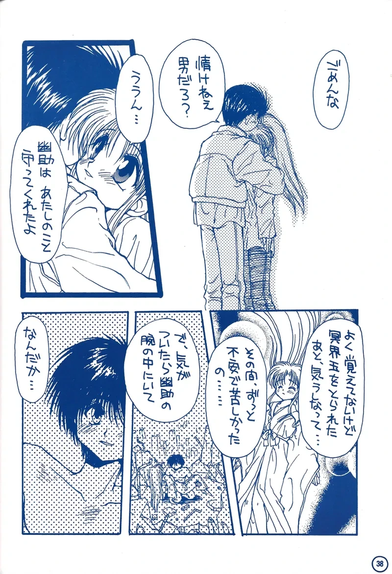 หน้า 32