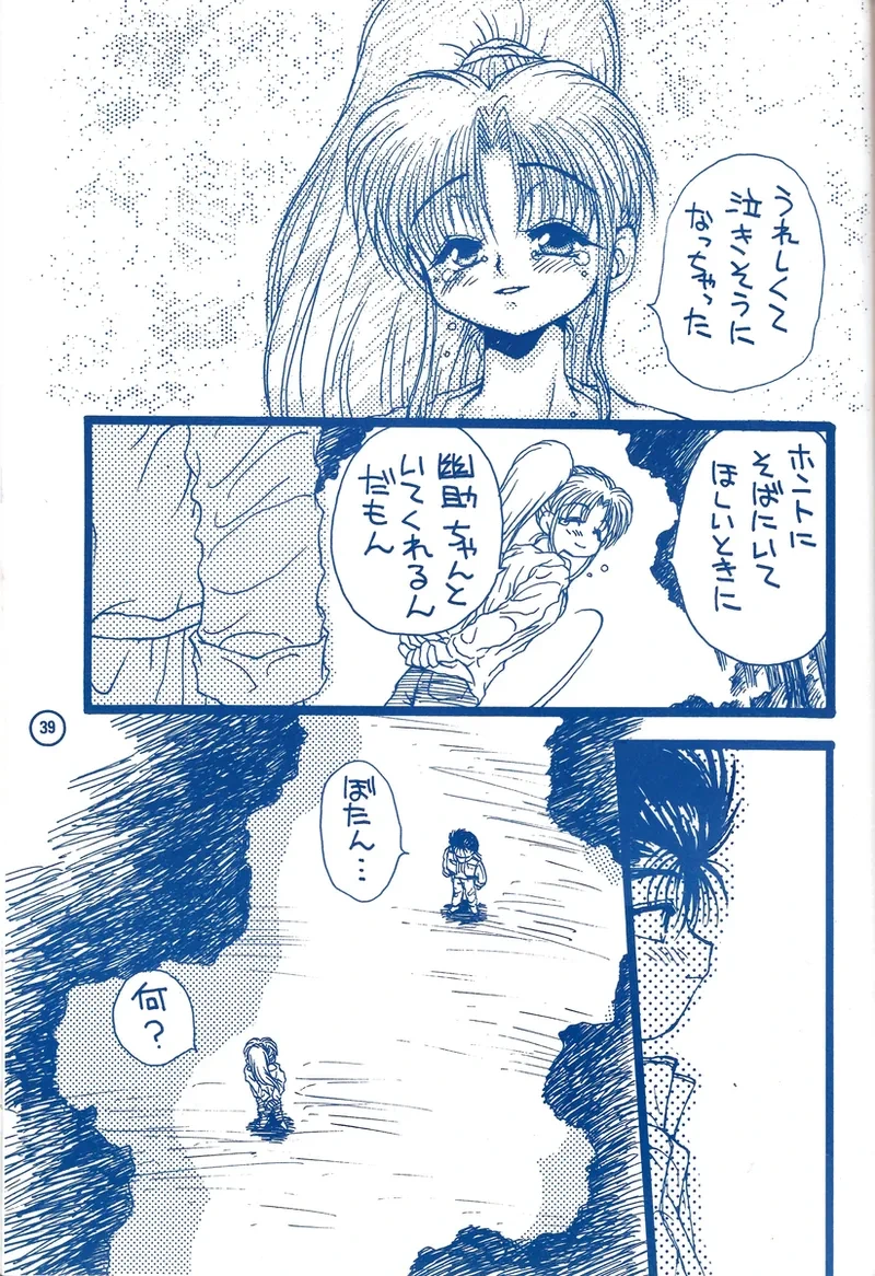 หน้า 33