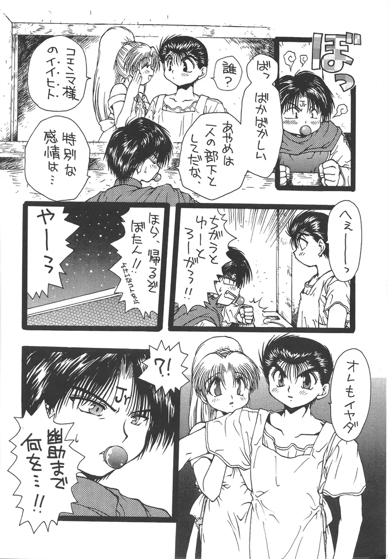 หน้า 38