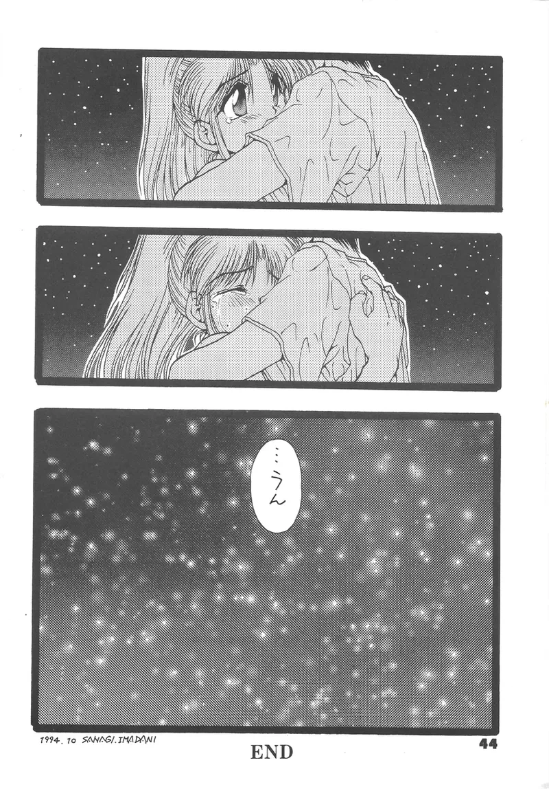 หน้า 44