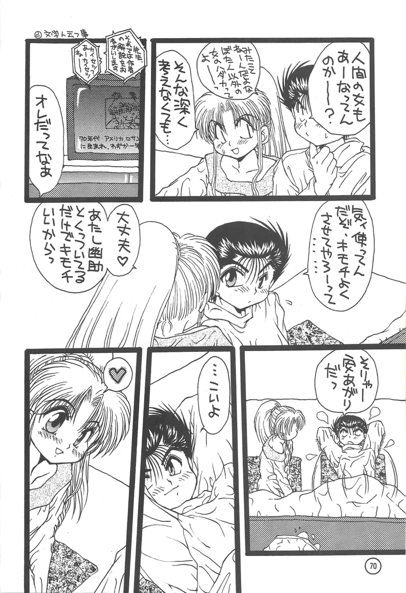 หน้า 45