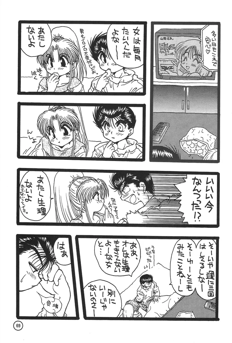 หน้า 46