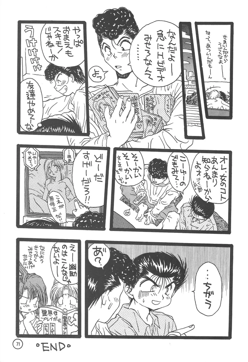 หน้า 47